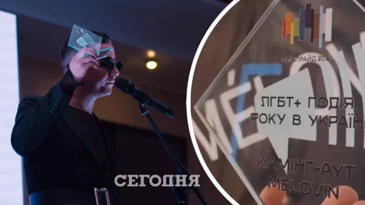 Melovin получил награду от KyivPride