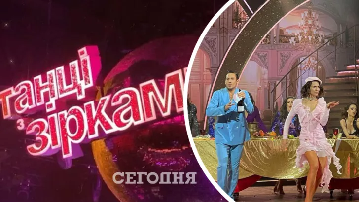 Александра Машлятина и Денис Самсон покинули "Танці з зірками" в третьем эфире