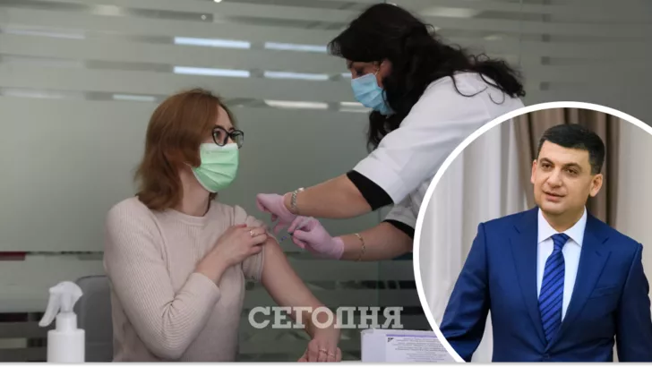 Гройсман предложил новую мотивацию для вакцинации украинцев