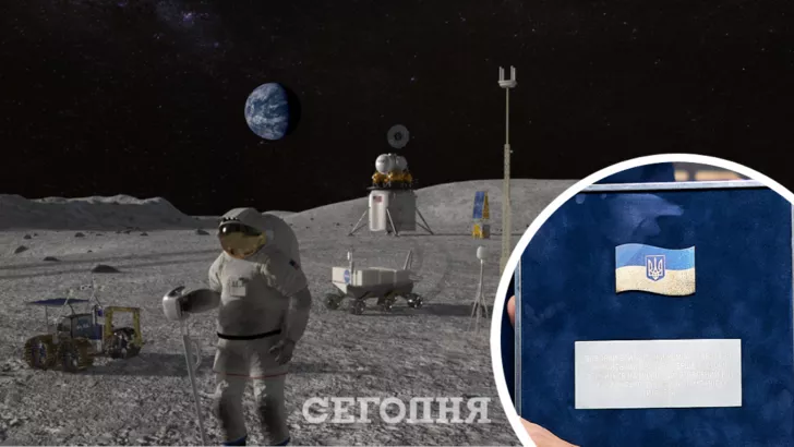 Тот самый титановый флаг Украины, который отправят на Луну.
