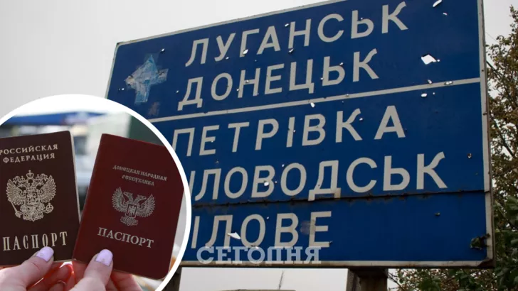 В 2021 році посилилася роздача російських паспортів мешканцям ОРДЛО. Фото: колаж "Сьогодні"