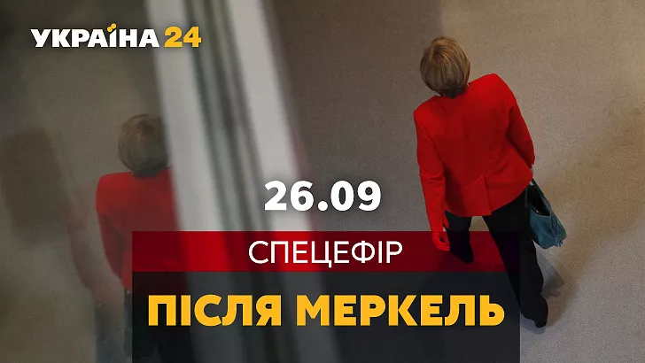Уже в эту субботу на главном информационном канале – Украина 24