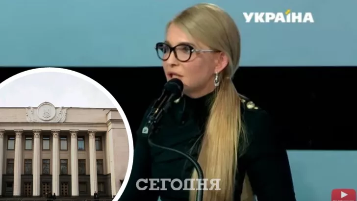 По мнению Тимошенко, можно обратиться в Конституционный суд / Коллаж "Сегодня"