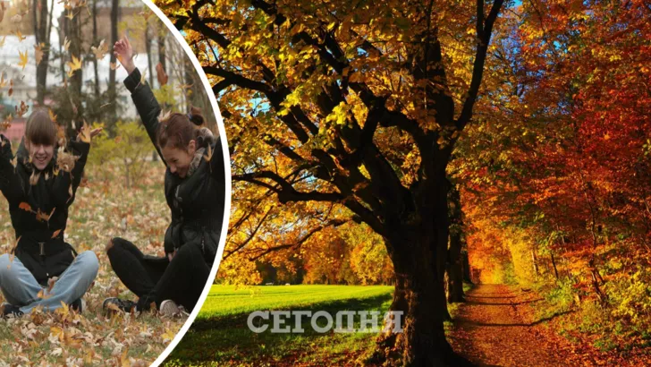 Посеред осені в Україні загляне тепло і сонце. Колаж "Сьогодні"