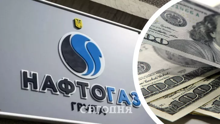 Кабмин уволил всех членов наблюдательного совета "Нафтогаза", а Украина получит 9 млн долларов