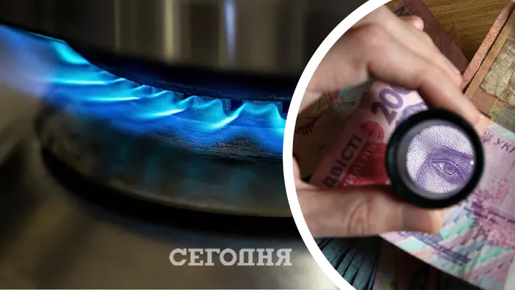 З 1 жовтня для українців зміняться тарифи на газ