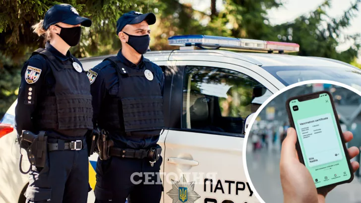 В Украине полиция начнет проверять подлинность COVID-сертификатов. Коллаж: "Сегодня"