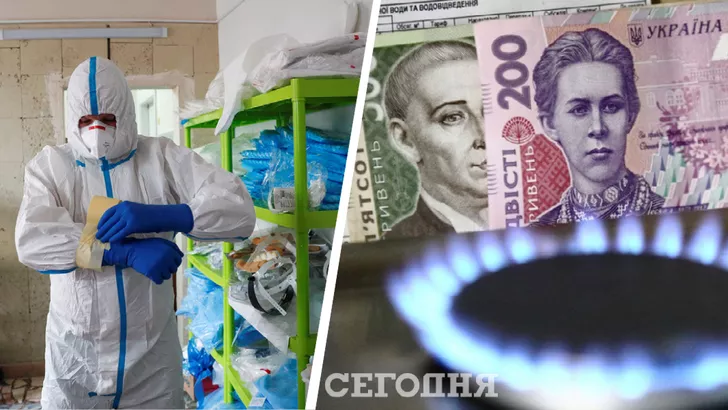 Кабмин назначил доплаты медикам, а в Украине вырастут цены на газ