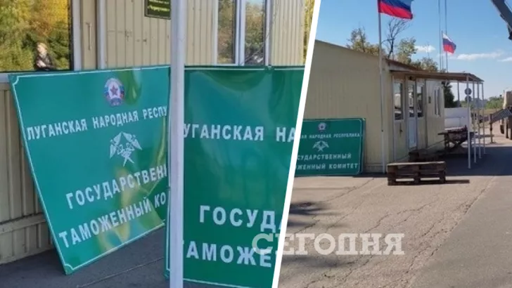 Між окупованими районами Донецька і Луганська демонтували "митні пости". Колаж: "Сьогодні"