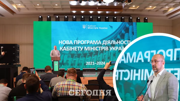 Премьер-министр Денис Шмыгаль выступил в Трускавце / Коллаж "Сегодня"
