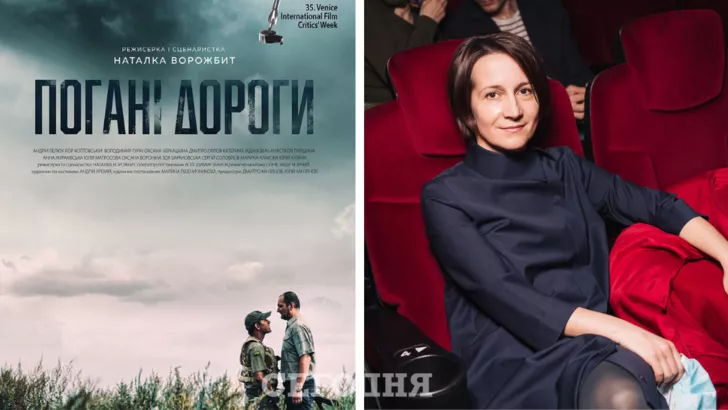 Наталка Ворожбит о своей киноленту "Плохие дороги" и как ее могут воспринять в США
