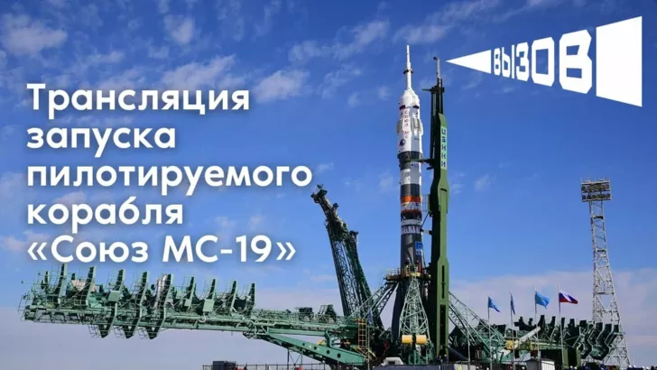 Росія запускає корабель на МКС
