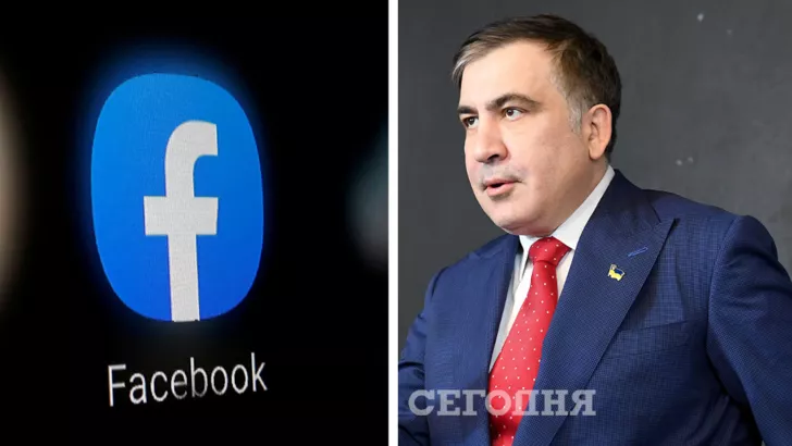 Соцсеть Facebook не работала во всем мире, а Михеил Саакашвили не намерен принимать медицинскую помощь в тюрьме/Коллаж: Сегодня
