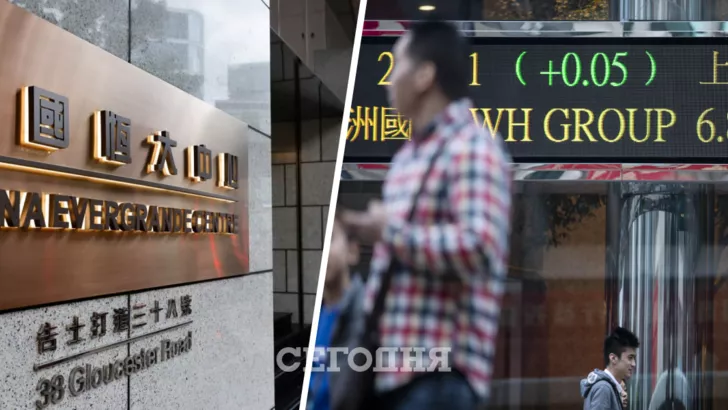 Торги акціями Evergrande на біржі в Гонконгу припинені - причина