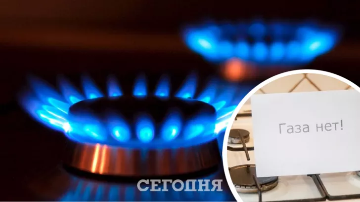 У Києві відключать газ. Фото: колаж "Сьогодні"
