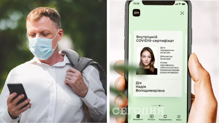 Користувачі смартфонів на Android можуть у "Дії" за декілька хвилин отримати документ про вакцинацію