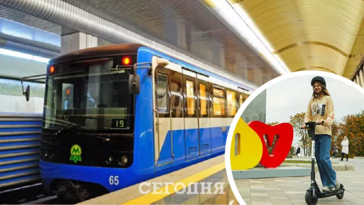 У метро Києва на рейки впав самокат. Фото: колаж "Сьогодні"
