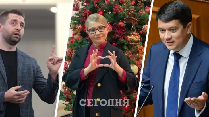 За отставку Разумкова "Слуга народа" и "Батькивщина" голосовали вместе, но идеологии у них разные. Фото: коллаж "Сегодня"