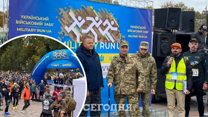 В Киеве состоялся первый военный забег