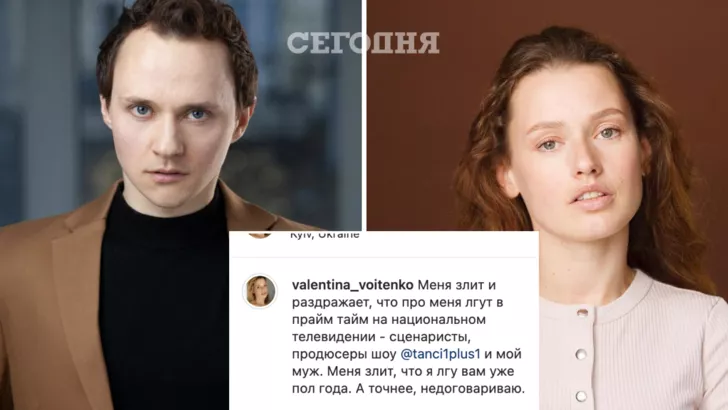 Супруга Константина Войтенко рассказала о вранье на проекте "Танці з зірками"