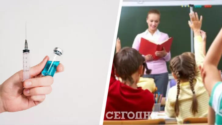Українським вчителям необхідно вакцинуватися / Колаж "Сьогодні"