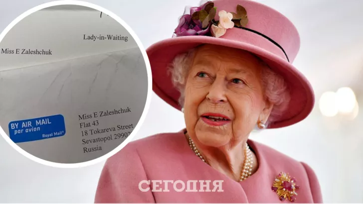Севастопольська «Мала академія наук» отримала лист від імені британської королеви