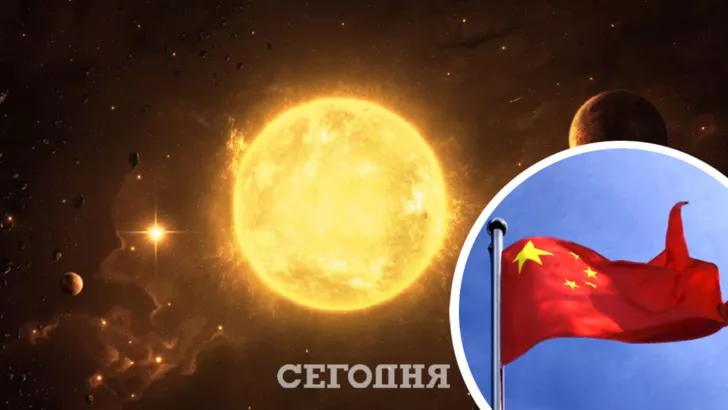 Китай будет исследовать энергию Солнца/Коллаж: "Сегодня"