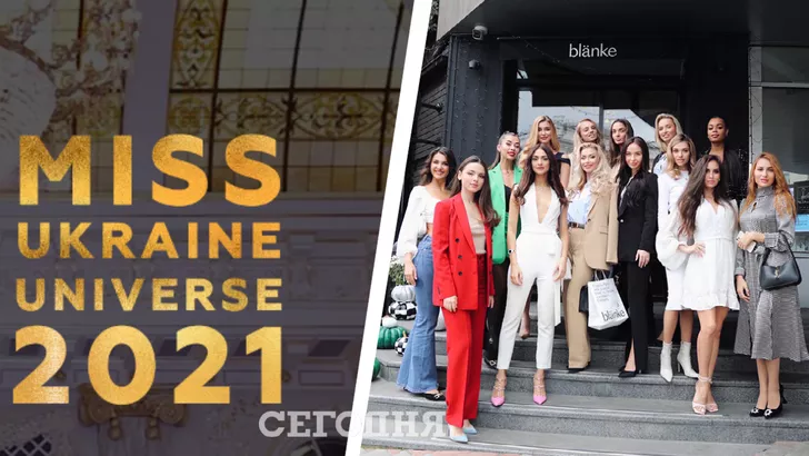 Участницы "Мисс Украина Вселенная 2021" рассказали о конкуренции