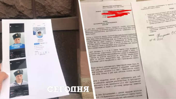 День назад в ГБР занесли заявление против народного депутата Кивы / Коллаж "Сегодня"