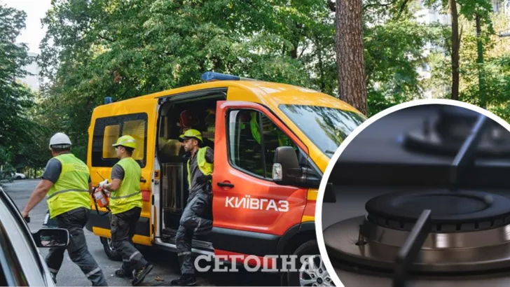 У Києві аварійно відключили від газу майже 100 багатоповерхівок.