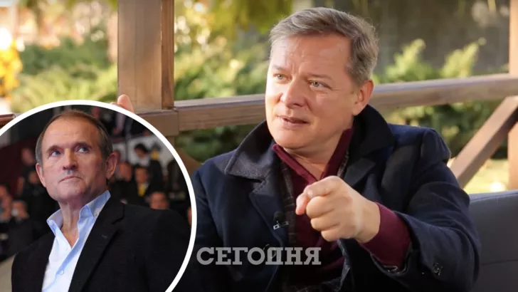 Олег Ляшко: "Медведчук, можно считать, что исчез с политической карты Украины"