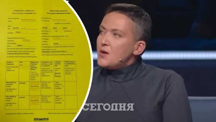 Савченко не считает, что ее сертификат был подделкой.  Коллаж "Сегодня"