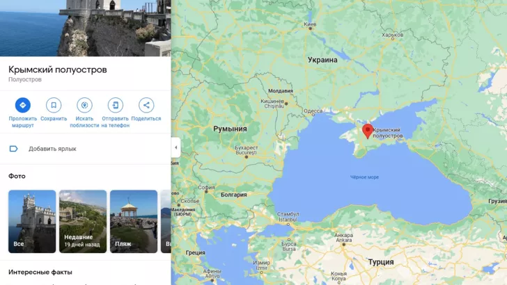 Сегодня на Google-картах Крым не отделен границей с Украиной / Коллаж "Сегодня"