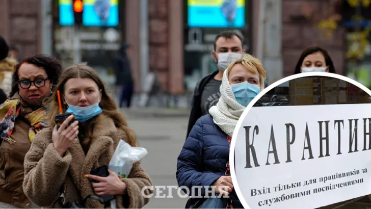 Карантин в Україні посилюється. Фото: колаж "Сьогодні"
