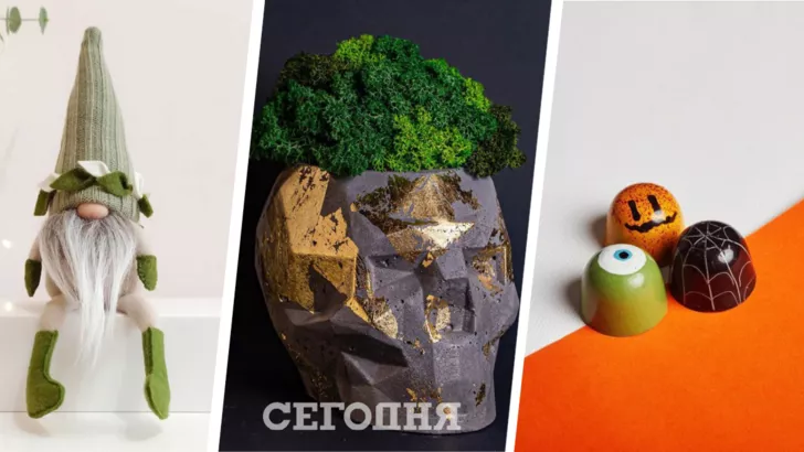 Декор для дому на Геловін 2021 від українських брендів