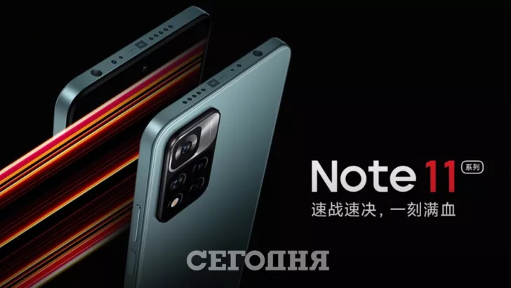 Xiaomi Note 11 показали на фото еще до премьеры