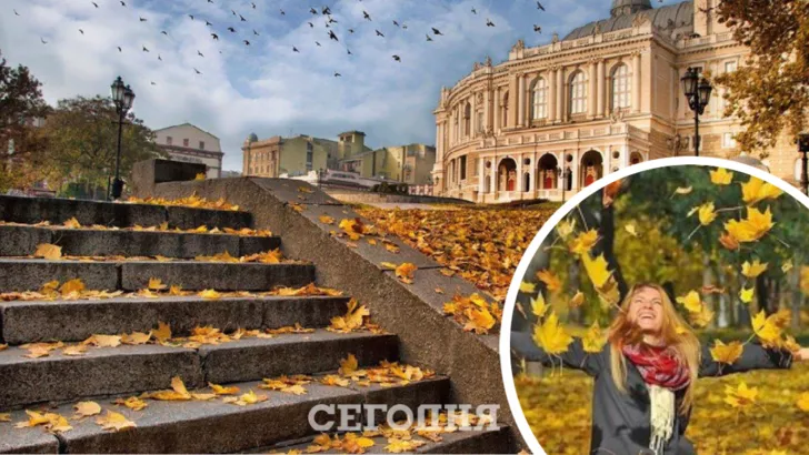 Погода в Одесі на 27 жовтня / Колаж "Сьогодні"