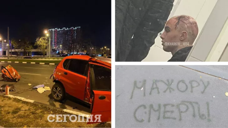 16-летнему мажору в Харькове оставили послания. Фото: коллаж "Сегодня"