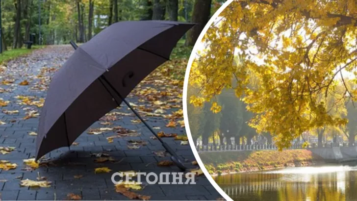 Погода в Харькове 28 октября/Коллаж "Сегодня"