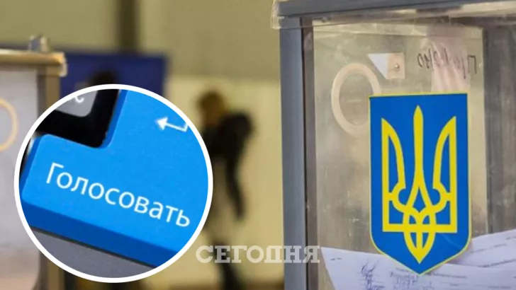 Украина не готова еще к голосованию в цифровом формате