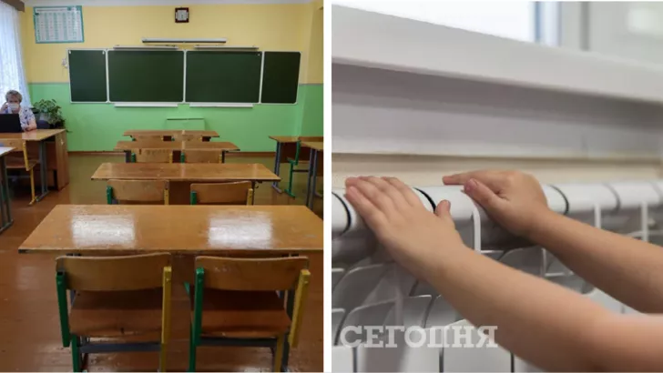 В некоторых школах Украины нет отопления. Фото: коллаж "Сегодня"