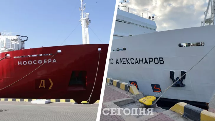 В Одессе переименовали два новые украинские корабли.
