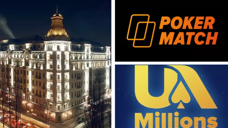 Серия PokerMatch UA Millions должна была состояться в отеле "Премьер Палас"