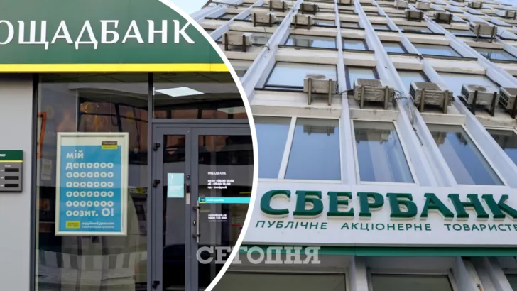 Сбербанк россии в украине курс 35 000 тг в рублях