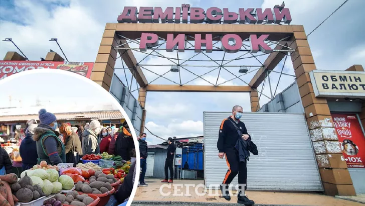 В Киеве сносят Демиевский рынок