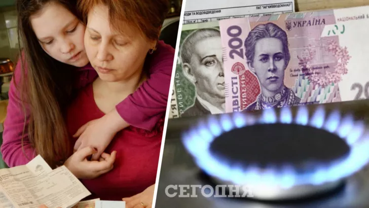 Что изменится в платежках украинцев за газ