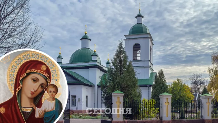 День Казанської ікони Божої Матері: головні традиції
