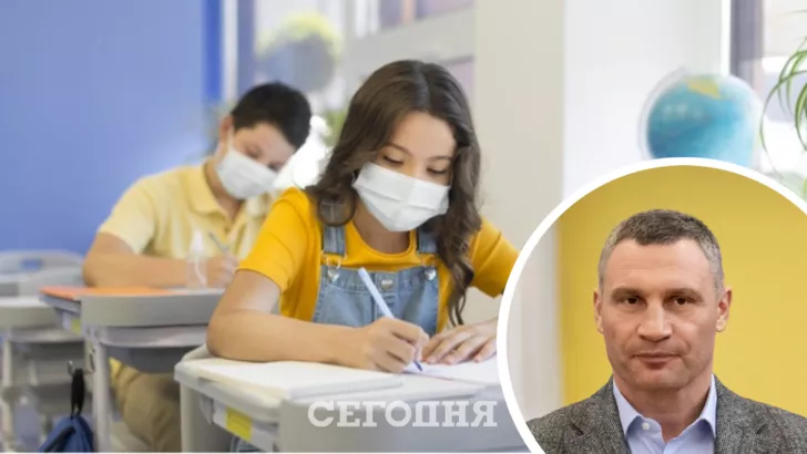 Кличко рассказал, когда школьники Киева вернутся к очному обучению. Фото: коллаж "Сегодня"