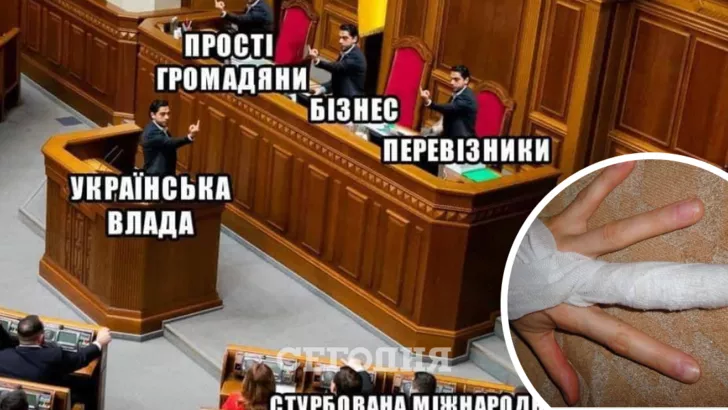 Украинцы высмеяли Лероса. Коллаж "Сегодня"
