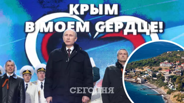 Путина призвали убраться из Крыма. Коллаж "Сегодня"